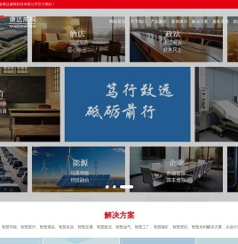 吉林省康达威视科技有限公司