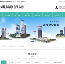 武汉机械设备模型