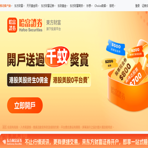 东方财富网：财经门户
