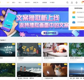 牛片网
