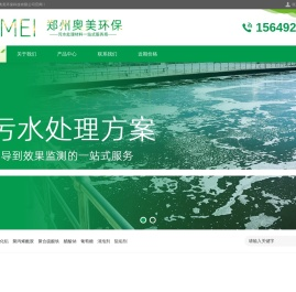 聚丙烯酰胺