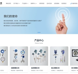 防爆热电阻,防爆热电偶,一体化温度变送器,慧邦仪表(上海)有限公司,磁翻板液位计,不锈钢压力表,铂铑热电偶,双金属温度计