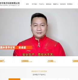 便携式气体检测仪