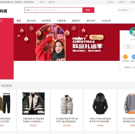 浙江瀚羽科技有限公司