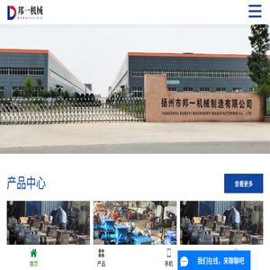 螺旋气力输送泵