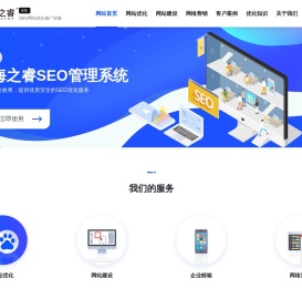 无锡网站优化