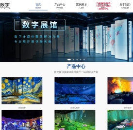 全息投影展厅投影机融合器,沉浸式折幕投影,全息投影