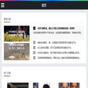 长期游戏网