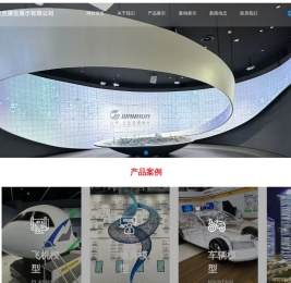 上海佳吉展览展示有限公司