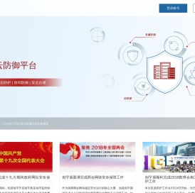 创宇盾