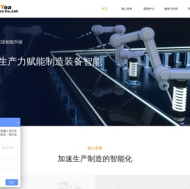 上海京野机器人有限公司