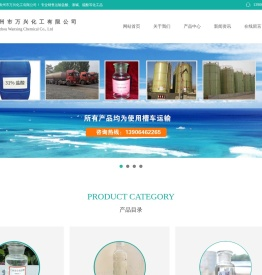 山东盐酸运输厂家销售回收工业盐酸