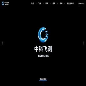 中科飞测
