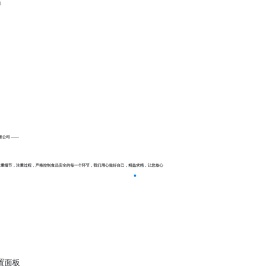 大连高昌食品有限公司