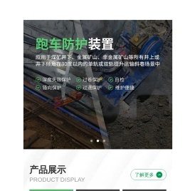 湖南川孚智能科技有限公司