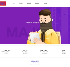 河南佳一日用制品股份有限公司