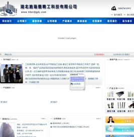 湖北施瑞德精工科技有限公司