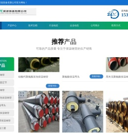 钢套钢保温管道,钢套钢直埋保温钢管,蒸汽保温钢管