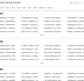 海口龙华区星葛辰百货商行