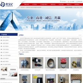 叉车配件,叉车配件批发商
