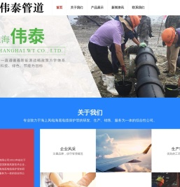 玻璃钢关节套管
