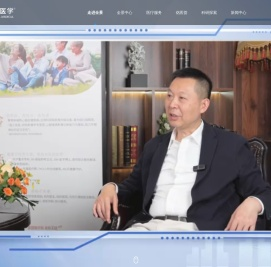 全景医学影像