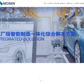 青岛默森制造技术有限公司