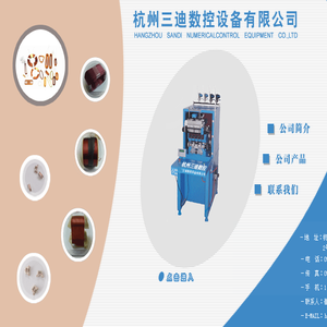 绕线机