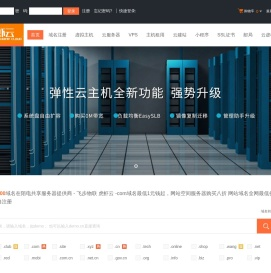 陌电共享服务器提供商