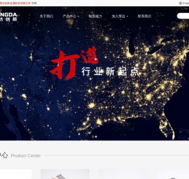 荣达创新金属科技有限公司