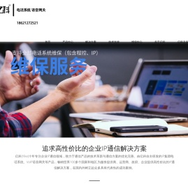 上海澍懿信息科技有限公司