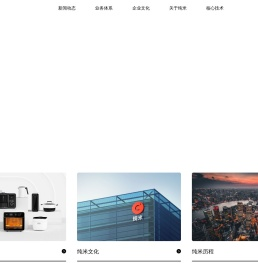 智能厨房机器人
