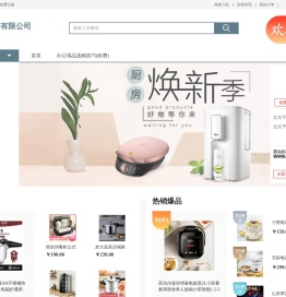 北京予舒科技有限公司