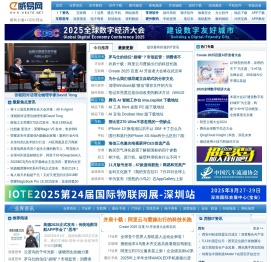 威易网
