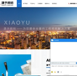 一体化太阳能路灯,移动电源,高杆灯