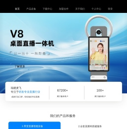 麦扬云播