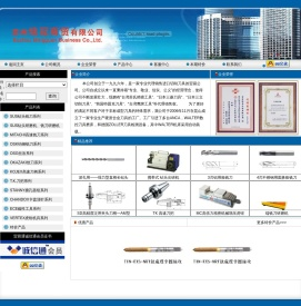 苏州铭冠商贸有限公司