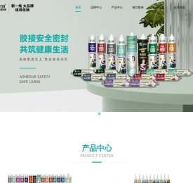 以恒有机硅