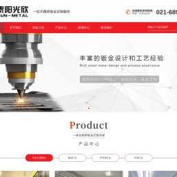 一站式精密钣金定制服务