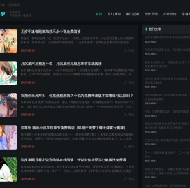 筷子文学