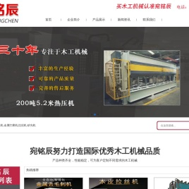 拉丝机
