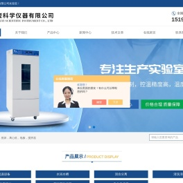 实验室离子电极