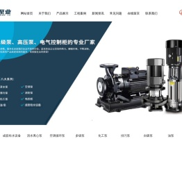 上海蓝克泵业有限公司