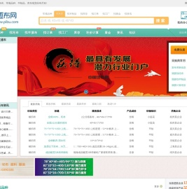 坯布网