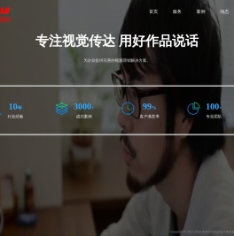 东莞市吉利思电子商务有限公司