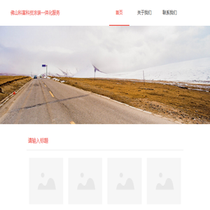 广东省表面工程标准化技术委员会