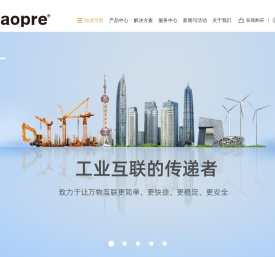AOPRE