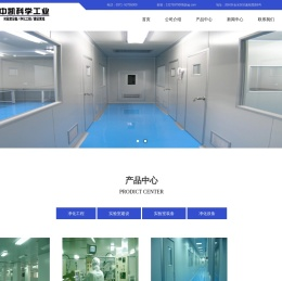 河南中凯科学工业有限责任公司