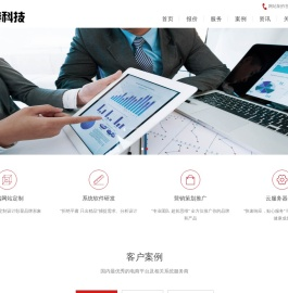 广州必游信息科技有限公司