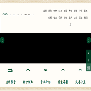 大悟县